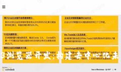 探索Web3浏览器开发：构建